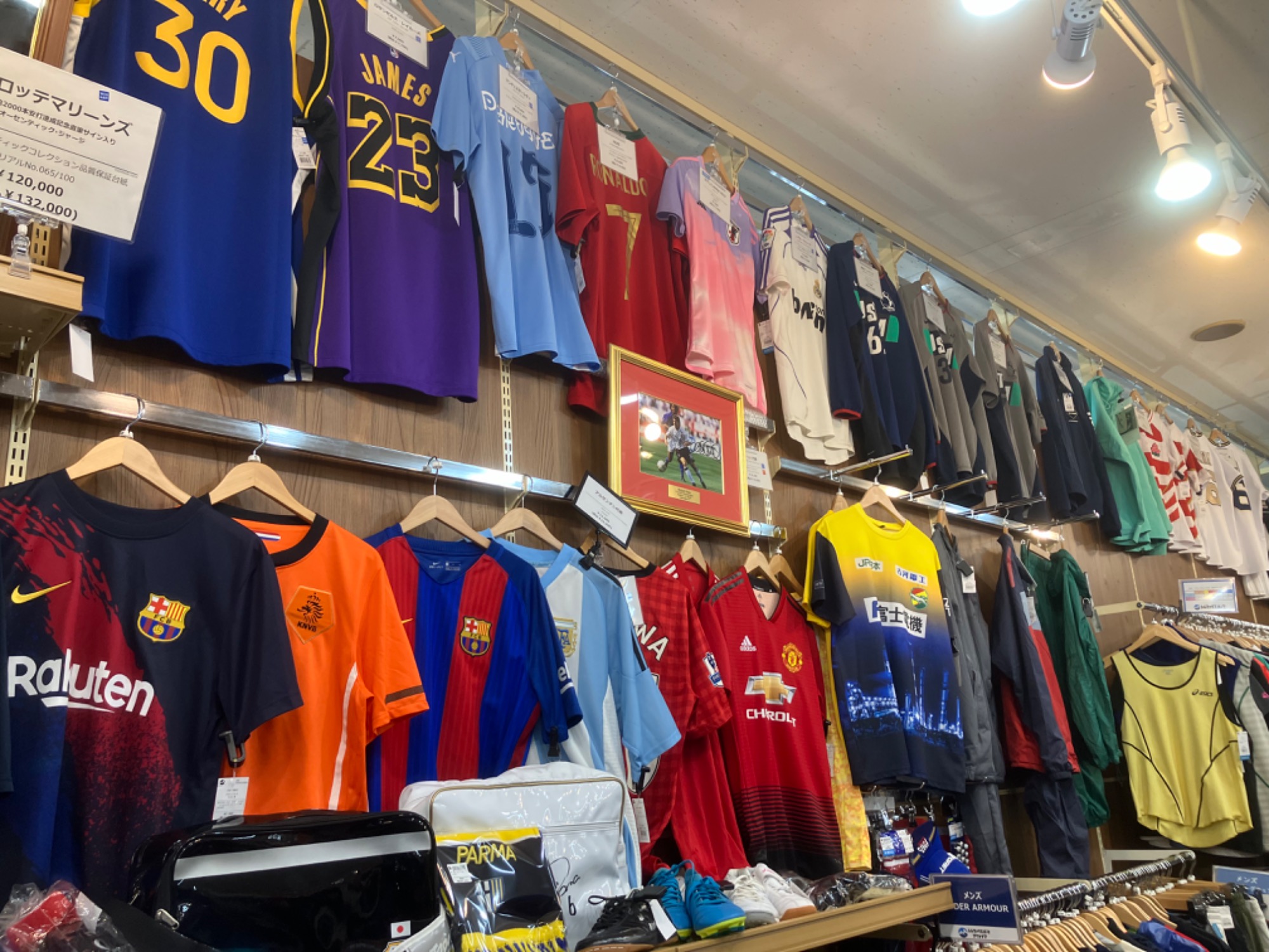 レアル・マドリード】07-08シーズンのリーグ優勝記念ユニフォームをご