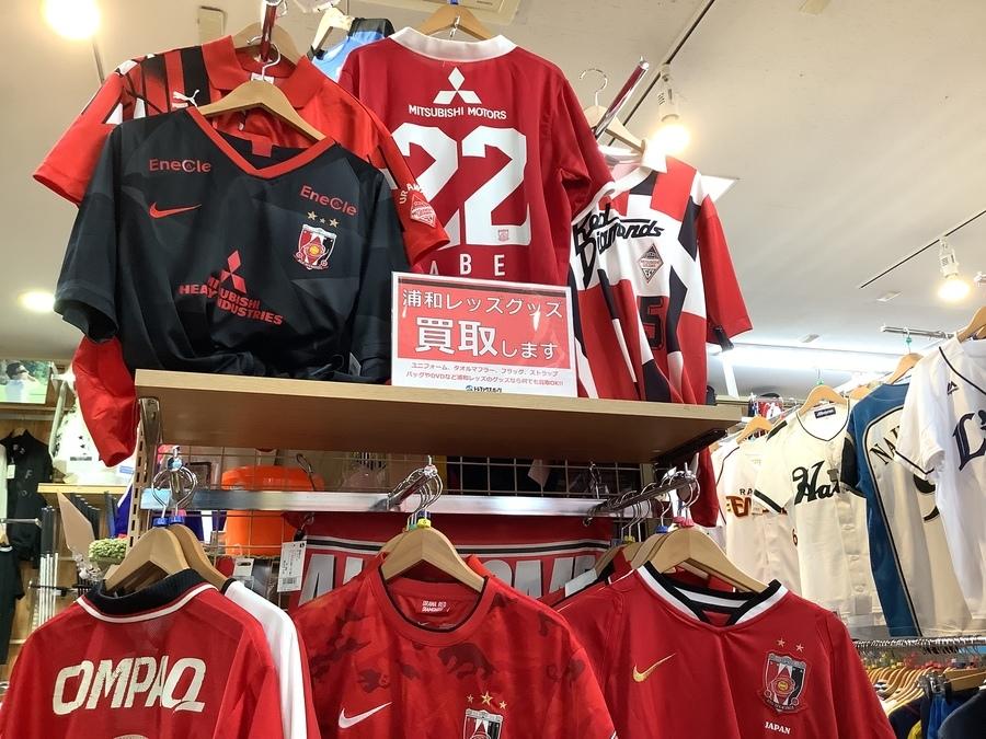 浦和レッズ TAKUIRO 77番 ユニフォーム 浦和レッズ TAKUIRO 77番