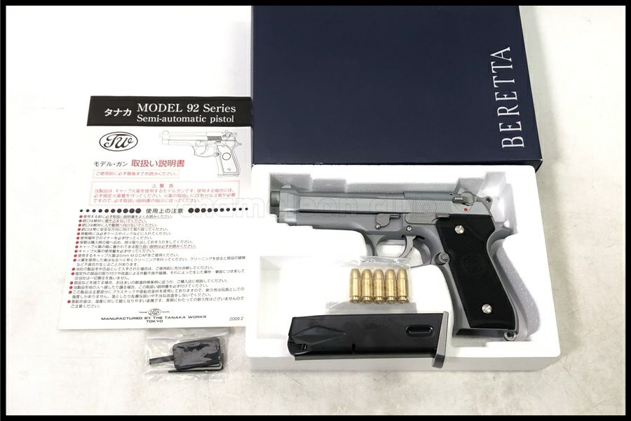 モデルガン通販のご案内｜エアガン・ミリタリー・サバゲー通販は