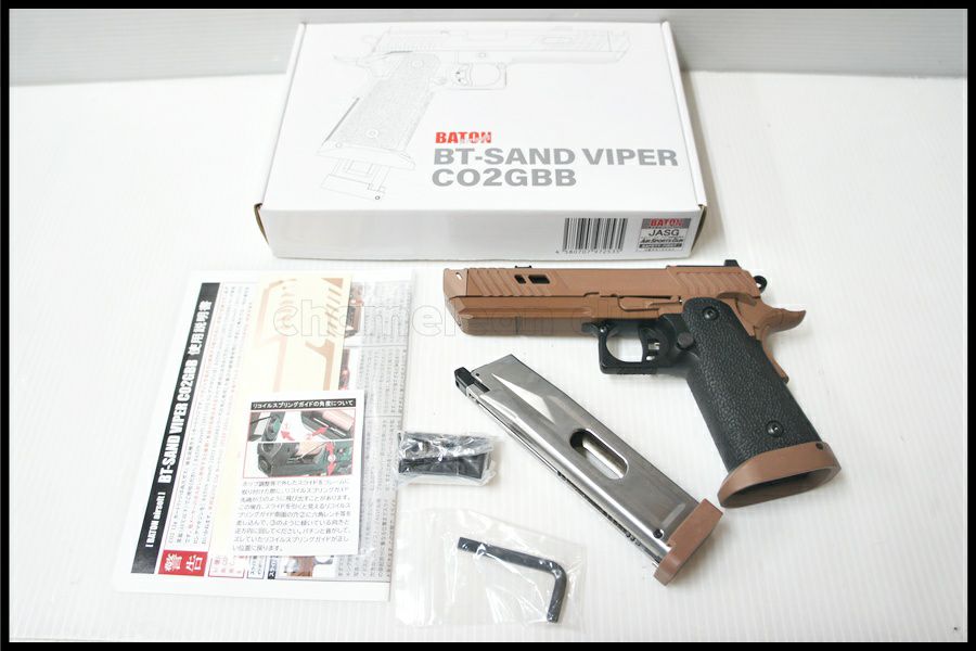 ベイビーわるきゅーれ 2ベイビー・モデル V10 ちさとver. 銃 Amazon.co