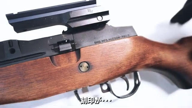モデルガン比較】絶版の「ホビーフィックス製M14」と「ハドソン製M14
