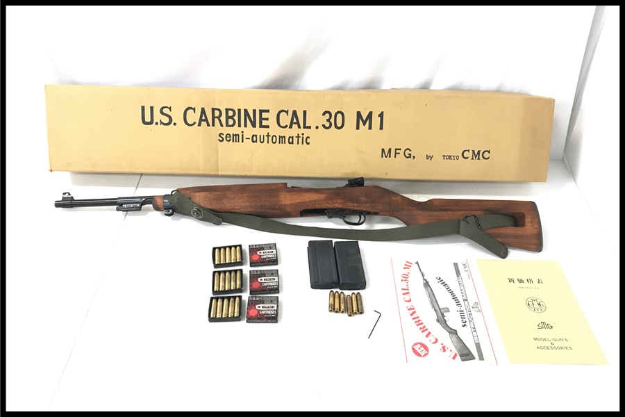 CMC U.S.M1カービン SMG金属モデルガン」買取実績のご紹介 - エアガン