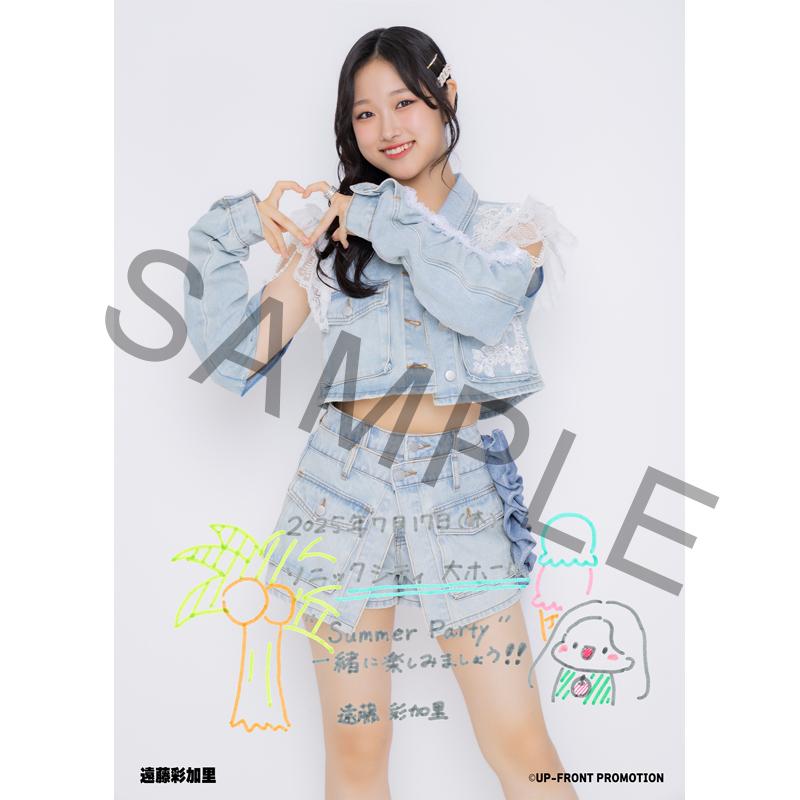 遠藤 彩加里】Summer Party限定直筆メッセージ入り！ソロ2L判生写真2枚