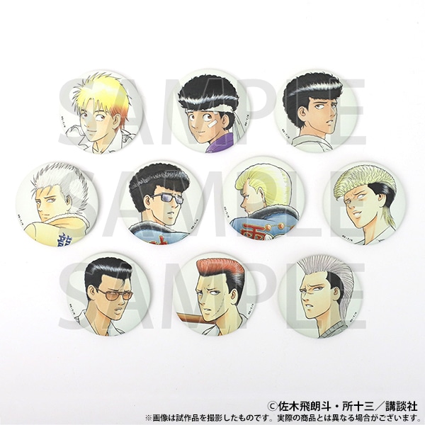 特攻の拓 展 クリアファイル8種③ 特攻の拓 展 クリアファイル8