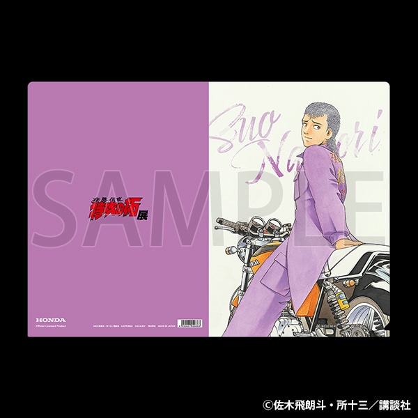 限定品 特攻の拓 天羽時貞 複製原画 特攻の拓 複製原画 受注商品】<br