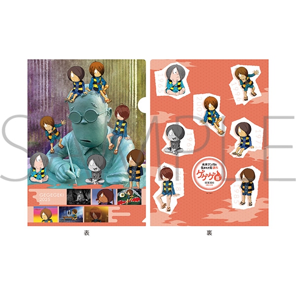 ゲゲゲ忌2025 オリジナルグッズ 事後通販