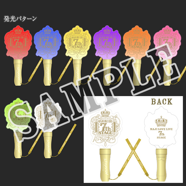 movic - うたの☆プリンスさまっ♪ マジLOVEキンダム ペンライト ST