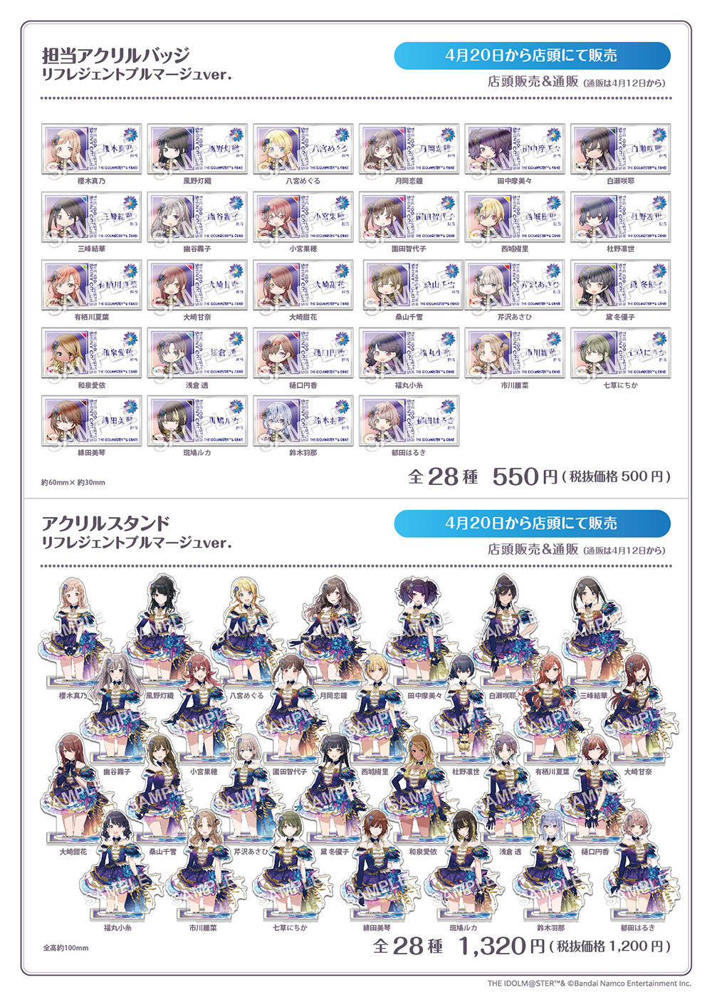 断捨離セット コラージュ 80サイズ 断捨離 セット まとめ 素材 日記 紙もの