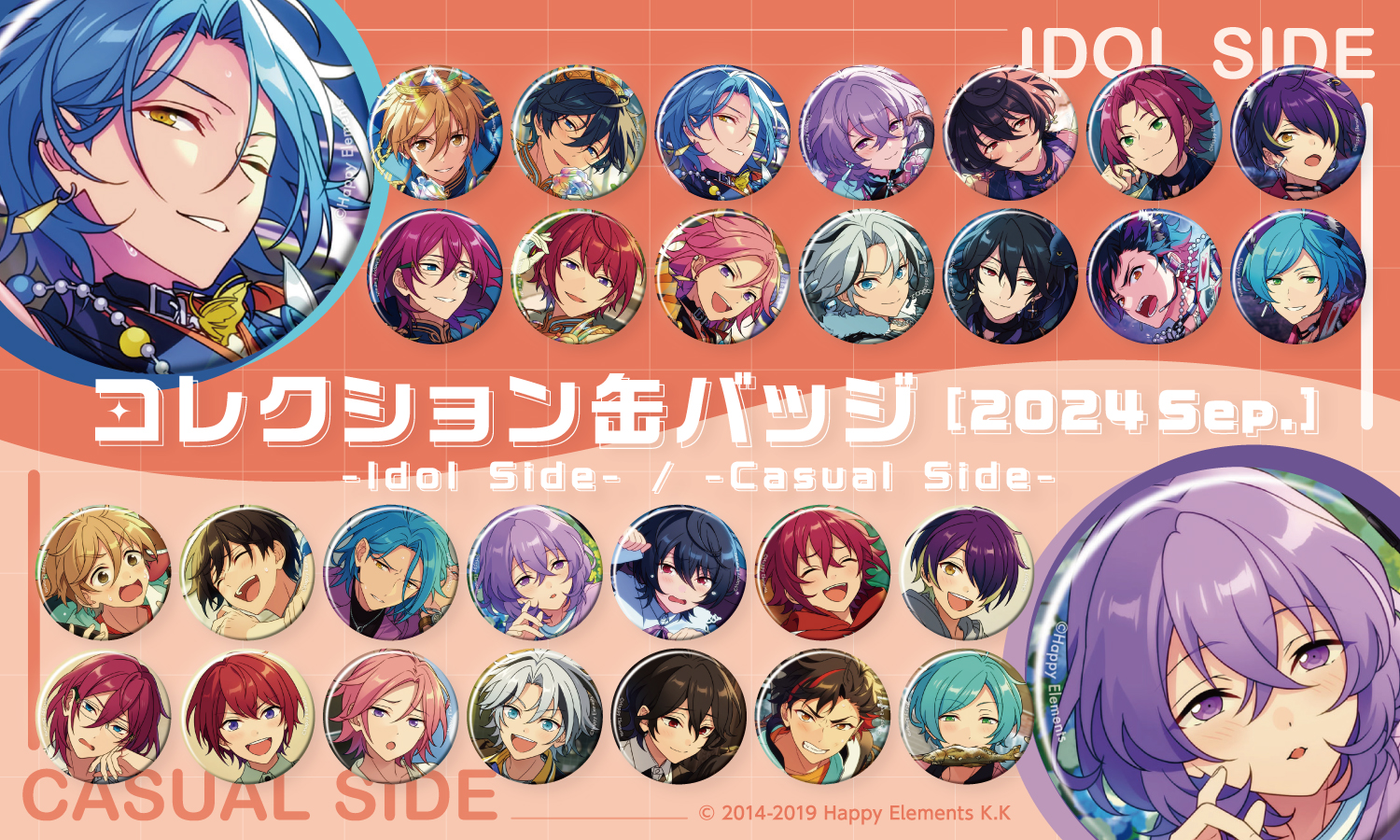 あんスタ マヨイ コレクション缶バッジ ① コレクション缶バッジ［2025