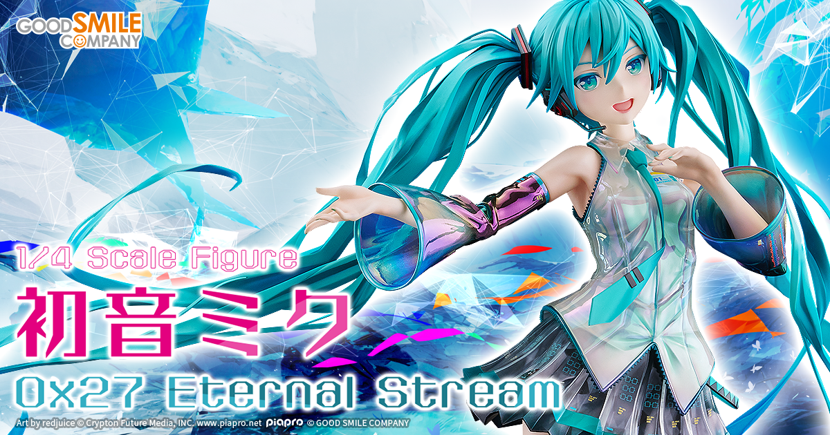 初音ミク 0x27 Eternal Stream 特設サイト | GOOD SMILE COMPANY