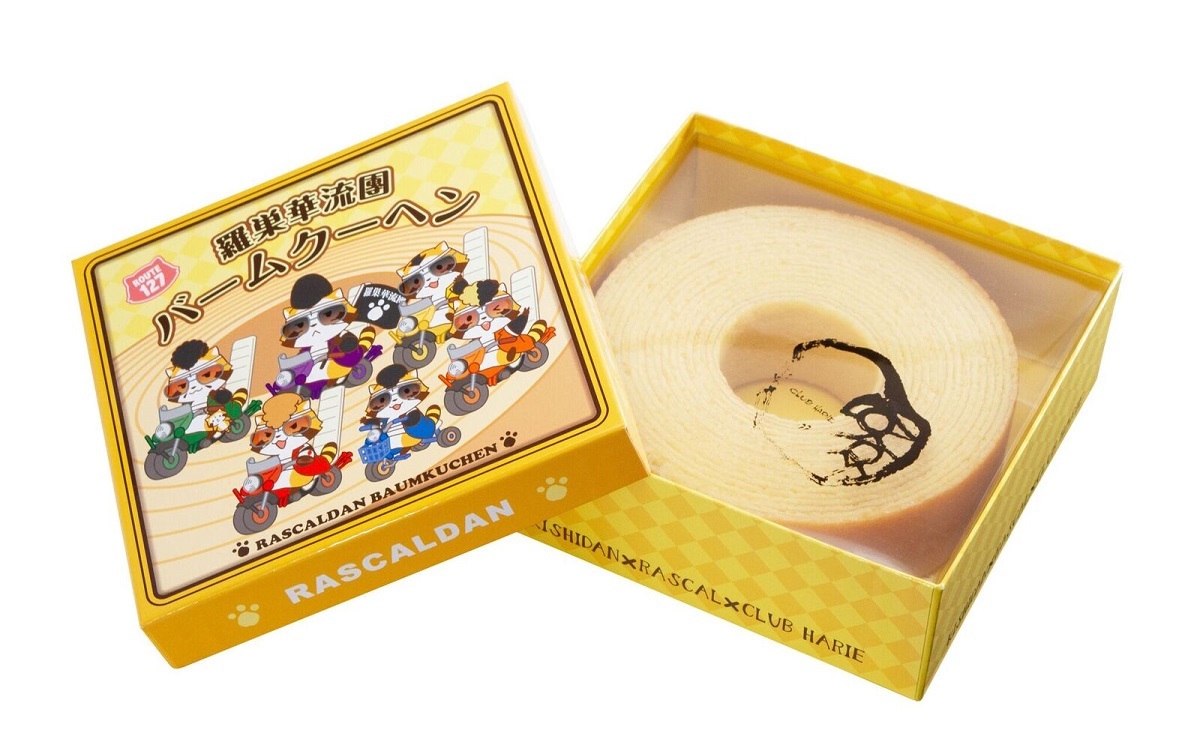 氣志團×ラスカル×クラブハリエのコラボ「羅巣華流團バームクーヘン