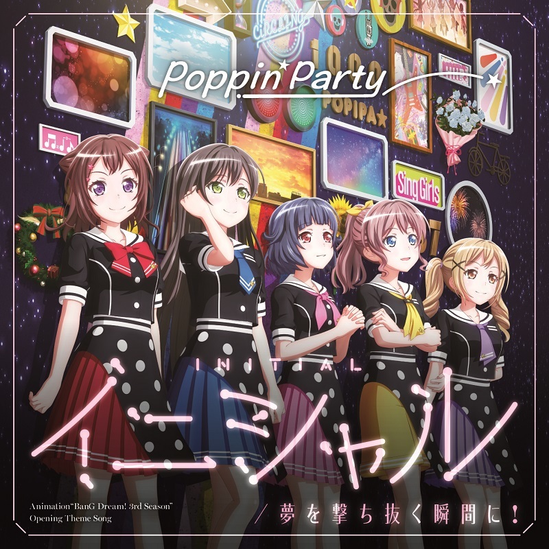 Poppin'Party「イニシャル/夢を撃ち抜く瞬間に！」発売！ BanG Dream