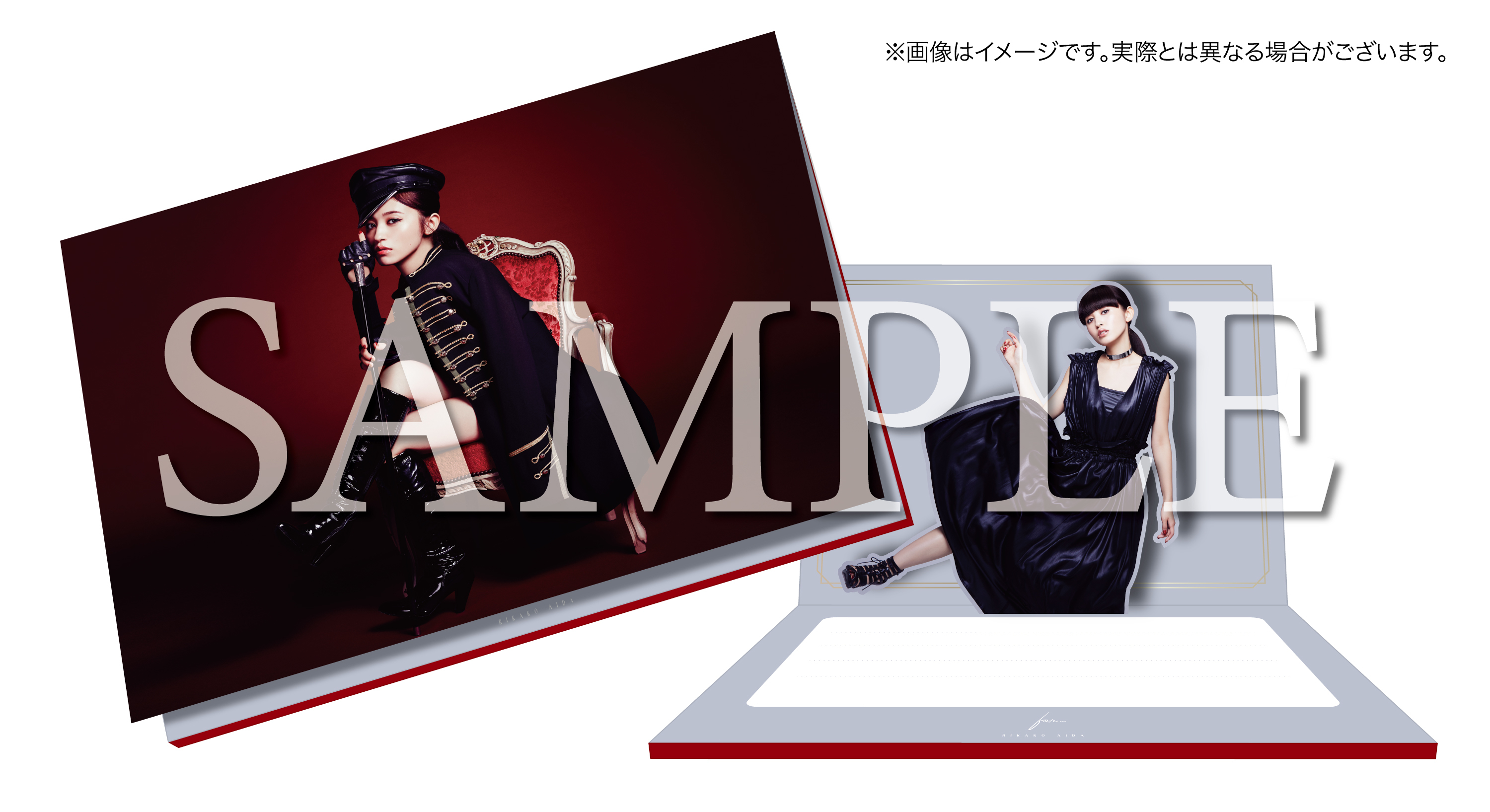 逢田梨香子 直筆サイン入り ブロマイド