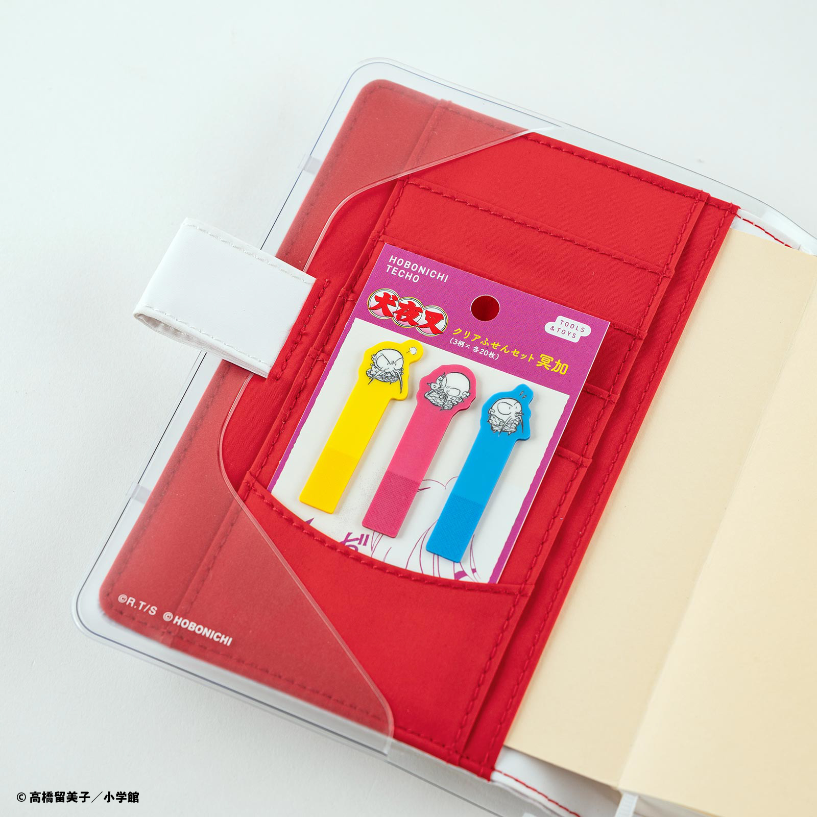 ほぼ日手帳オリジナル 犬夜叉カバーと下敷きセット ほぼ日手帳