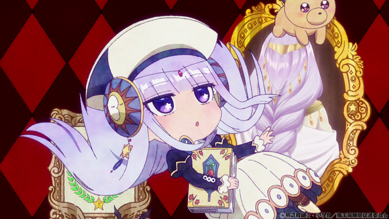 魔王城でおやすみ カード スヤリス姫 魔王城でおやすみ 特製イラスト