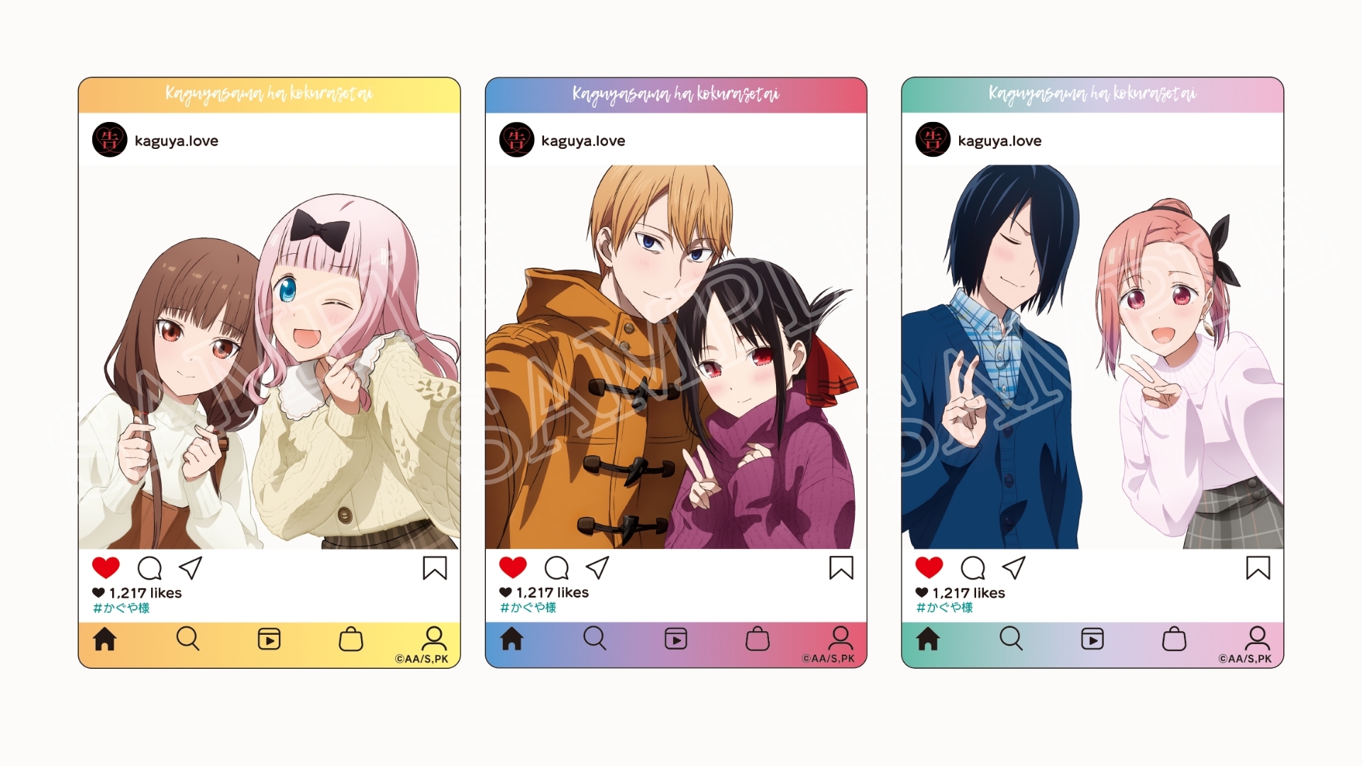 アニメ『かぐや様は告らせたい-ファーストキッスは終わらない-』2週目