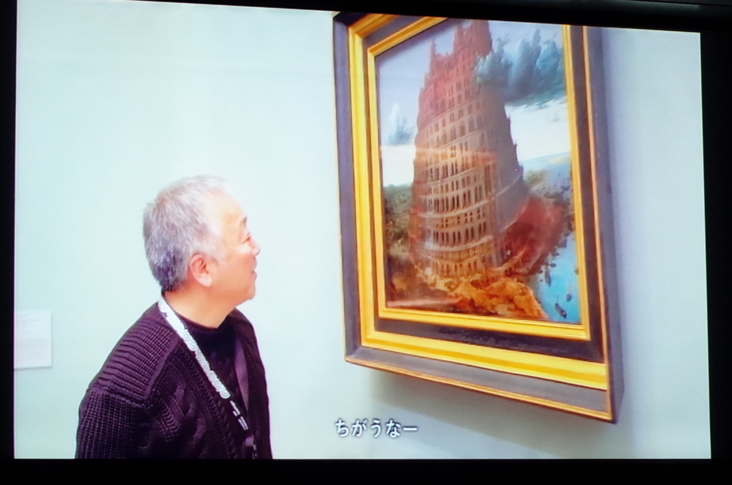 大友克洋×ブリューゲル！ 超絶技巧で描かれた“大友版 バベルの塔