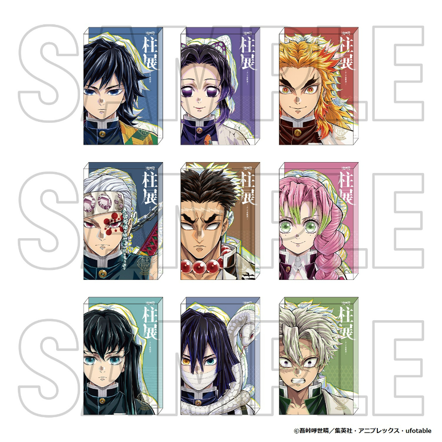 画像】福岡での開催が迫る『アニメ「鬼滅の刃」柱展 －そして無限城へ