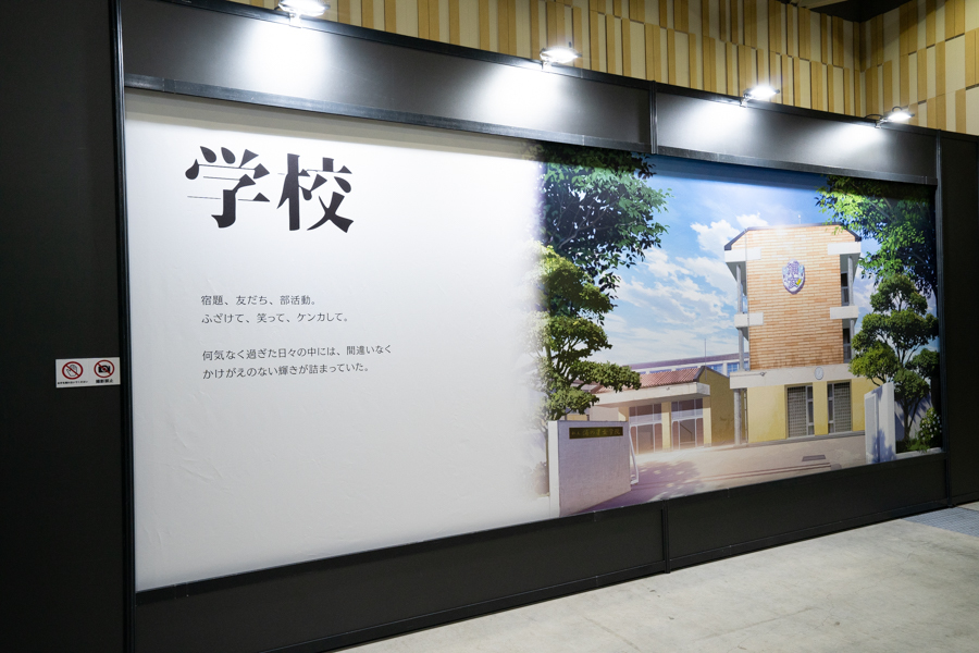 Aqoursの聖地・沼津で開催中『ラブライブ！サンシャイン!! 5周年展示会