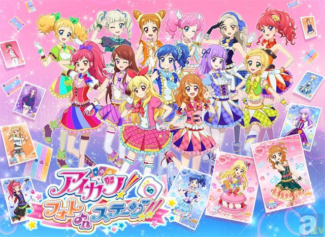 アイカツ！フォトonステージ！！』、アイドル活動！、カレンダーガール
