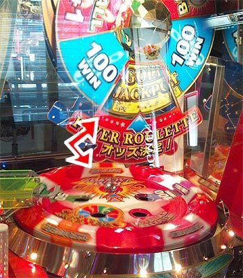 と*）様 ご注文品 カザーン スピンフィーバー フォーチュントリニティ