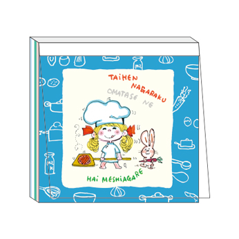 水森亜土 | 株式会社スクエア｜キャラクター商品の企画から販売