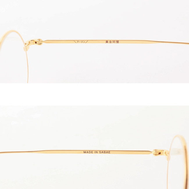 メガネ 黄金同盟 – SR猫柳本線 猫キヲスク