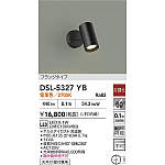 製品詳細 | 大光電機株式会社