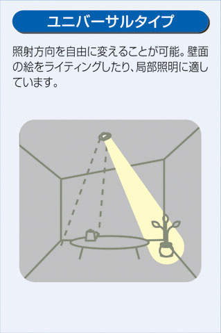 製品詳細 | 大光電機株式会社