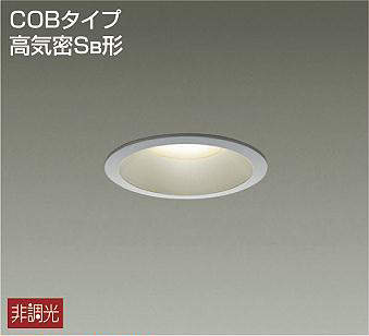 製品詳細 | 大光電機株式会社