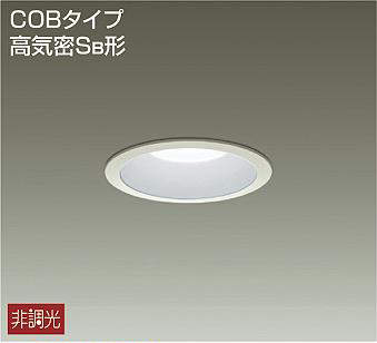 製品詳細 | 大光電機株式会社