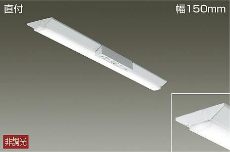 2台セットLED非常灯 DAIKO DEG-40210WF 製品詳細 | 大光電機株式