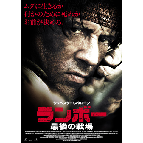 予約 ファッション 【希少】映画 ランボー RAMBO Tシャツ シルベスター