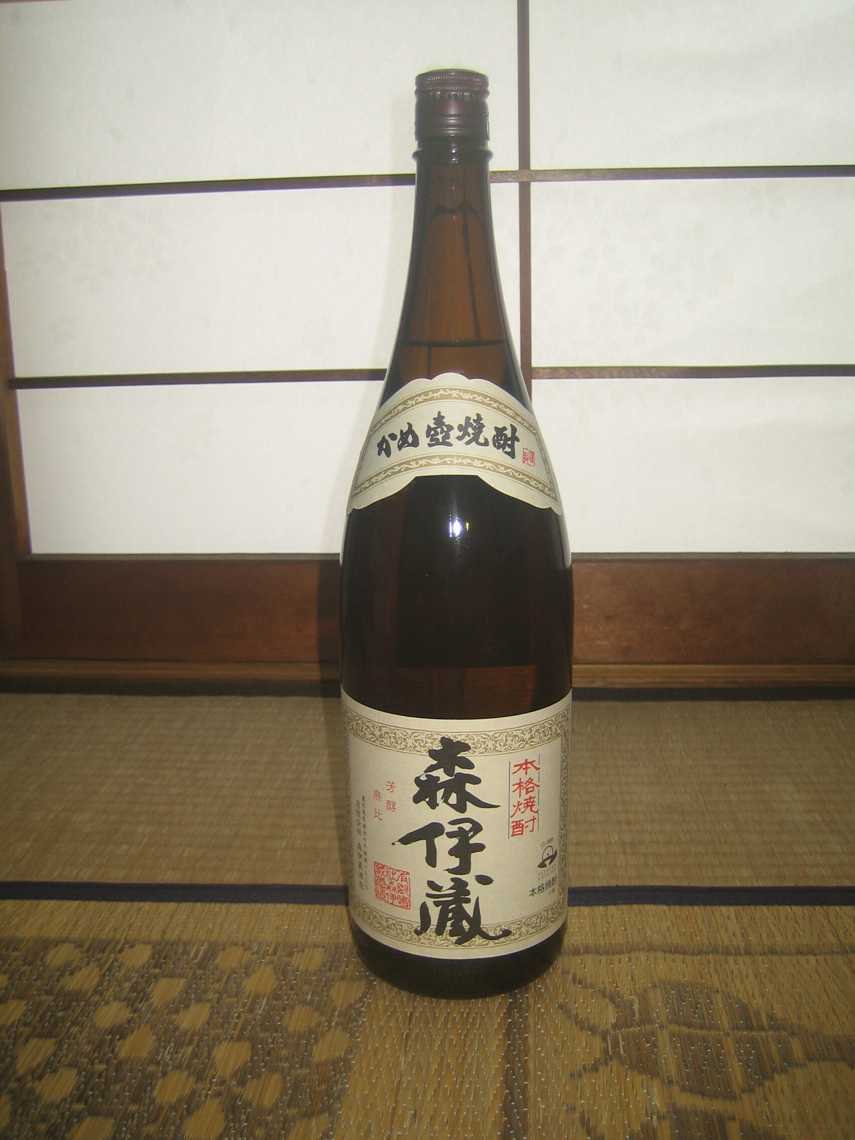 森伊蔵」ついに当選！10数年にわたる電話抽選、ついに当選