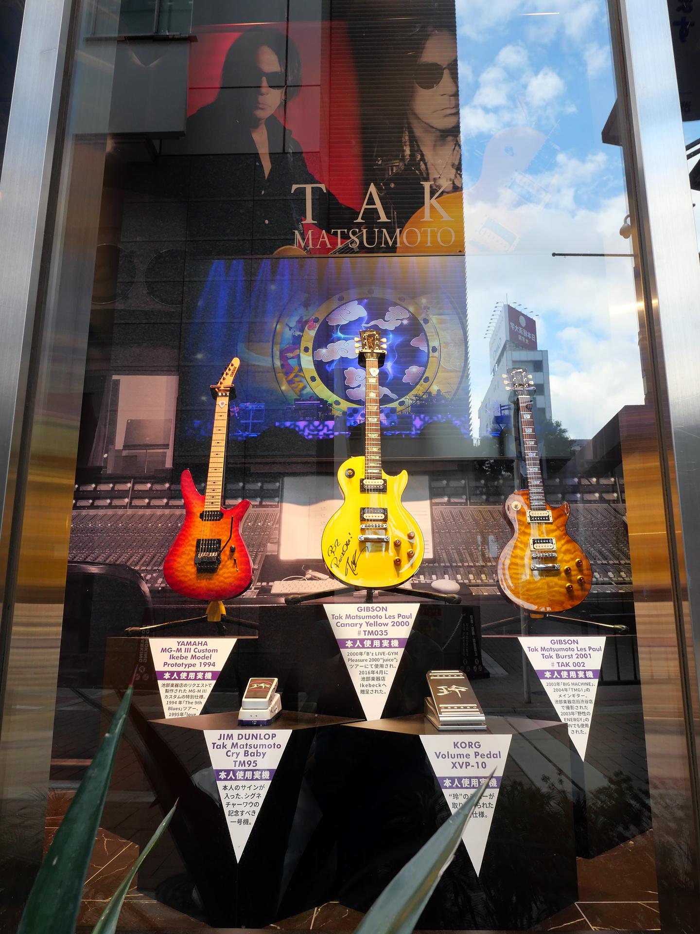 HardRock Cafe The Voyage Bz 松本孝弘ツアー2016 Tak Matsumoto Tour