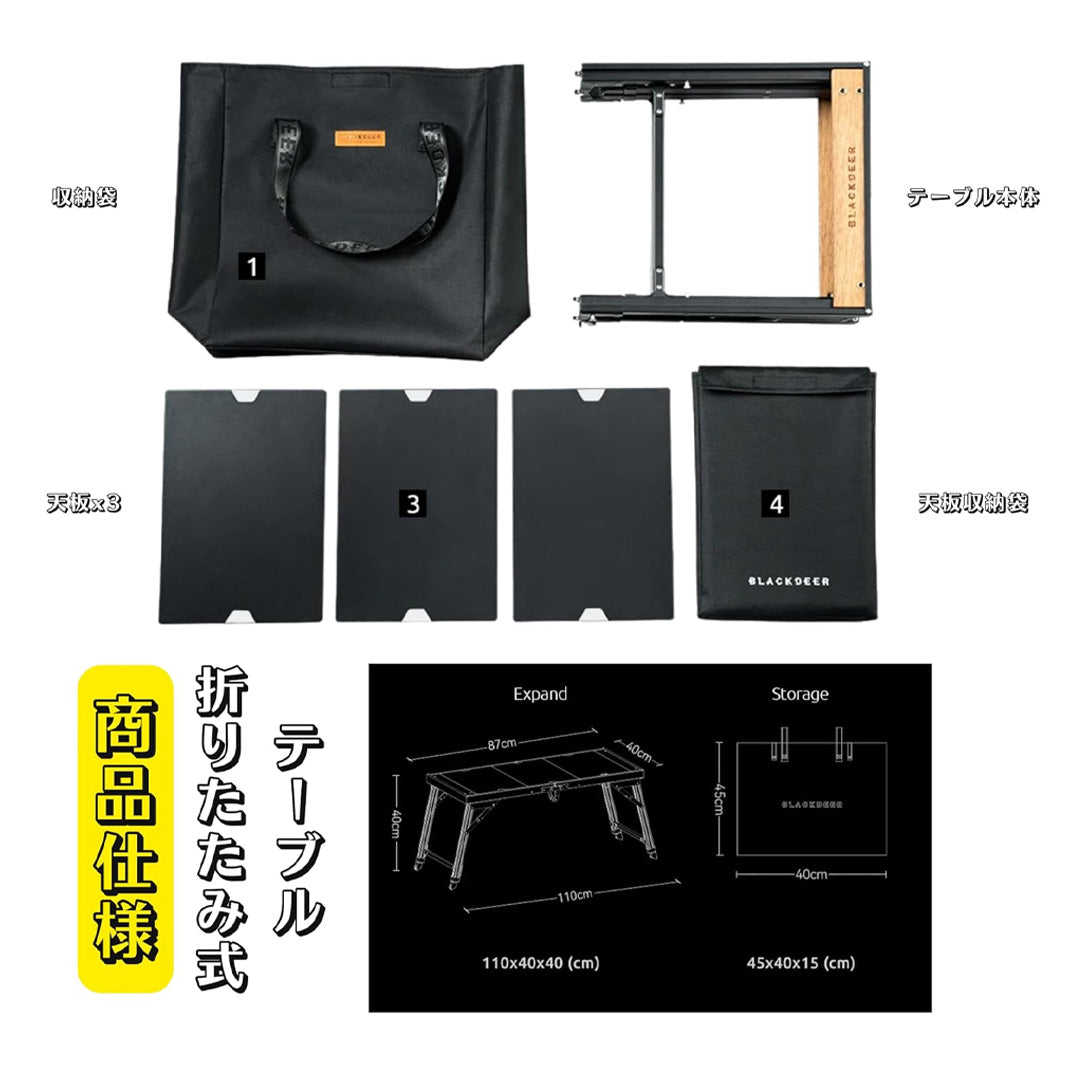 BLACKDEER 折りたたみIGTテーブル – SWAG_GEAR