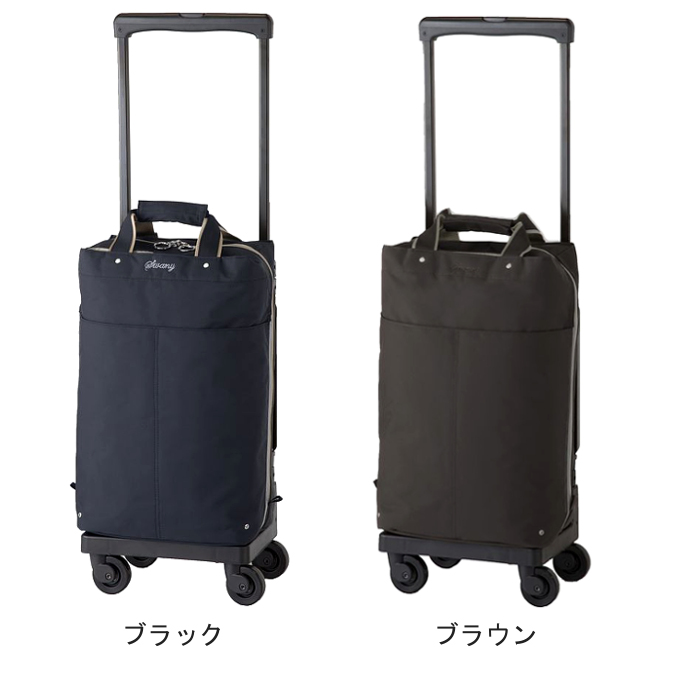 D-639 プレーネ 座面付 (L21) ブラック| キャリーバッグは信頼のスワニー