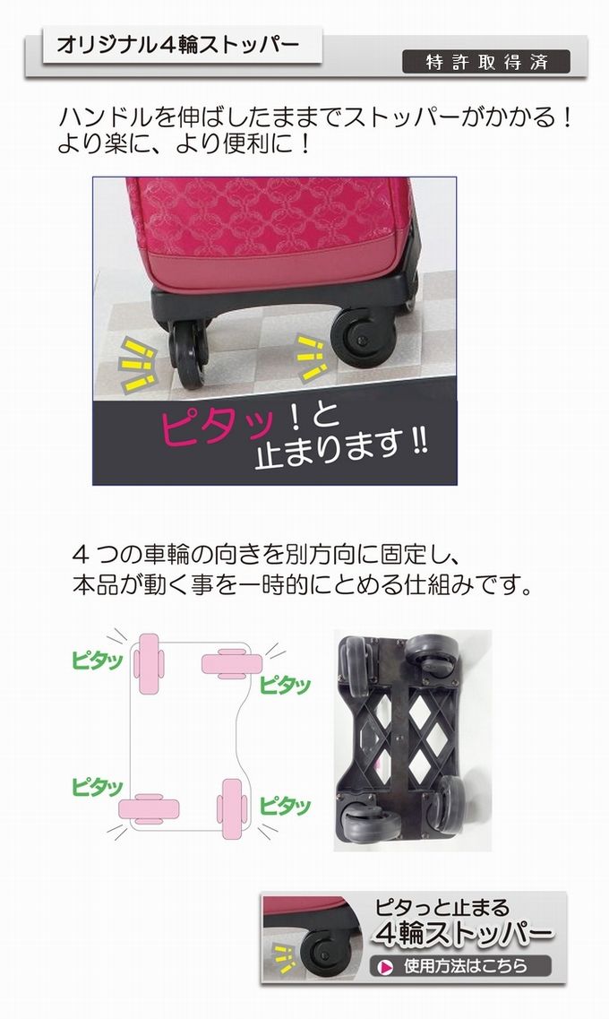 D-559 中原淳一コラボII キャリー (L21) ブラック×ホワイト <4輪