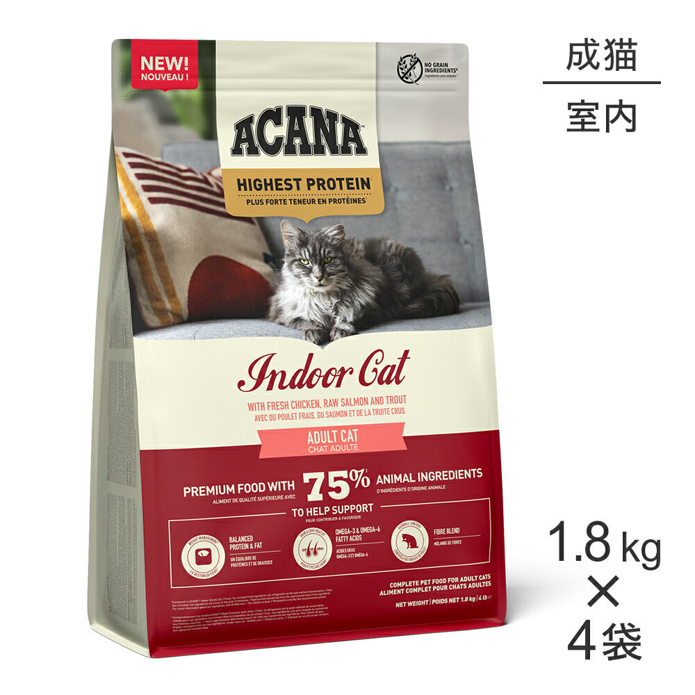 ACANA チキンとターキー 成猫用ドライフード 2袋 ゴー CAT カーニボア チキン+ターキー+ダック| プレミアム