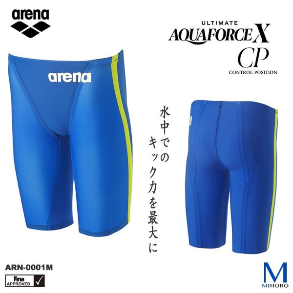 arena ULTMATE AQUAFORCE X MF サイズS arena 競泳水着 ULTIMATE