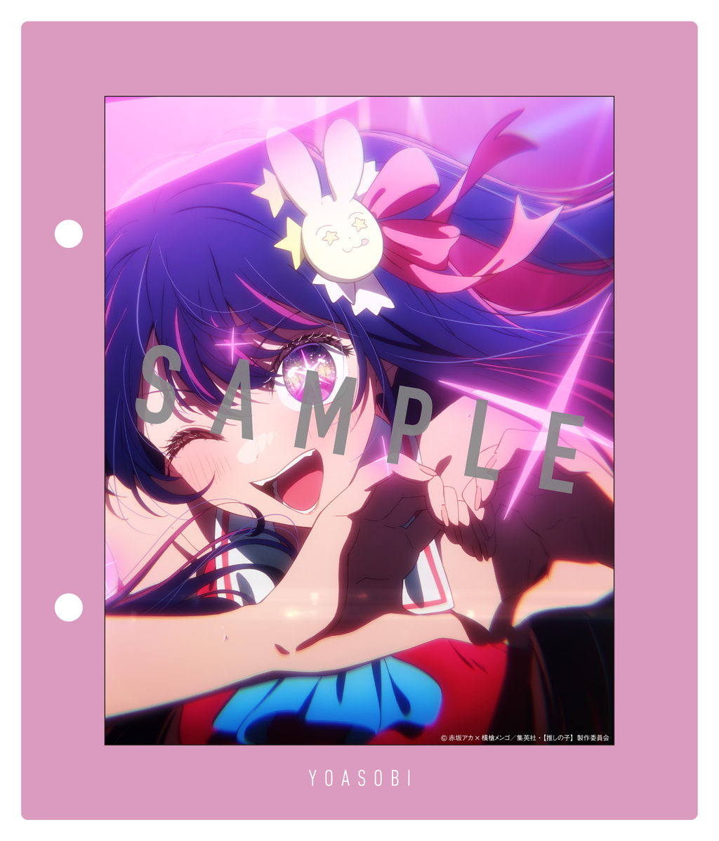 完売品 YOASOBI Halzion L/S Tee ハルジオン Mサイズ 【公式通販】