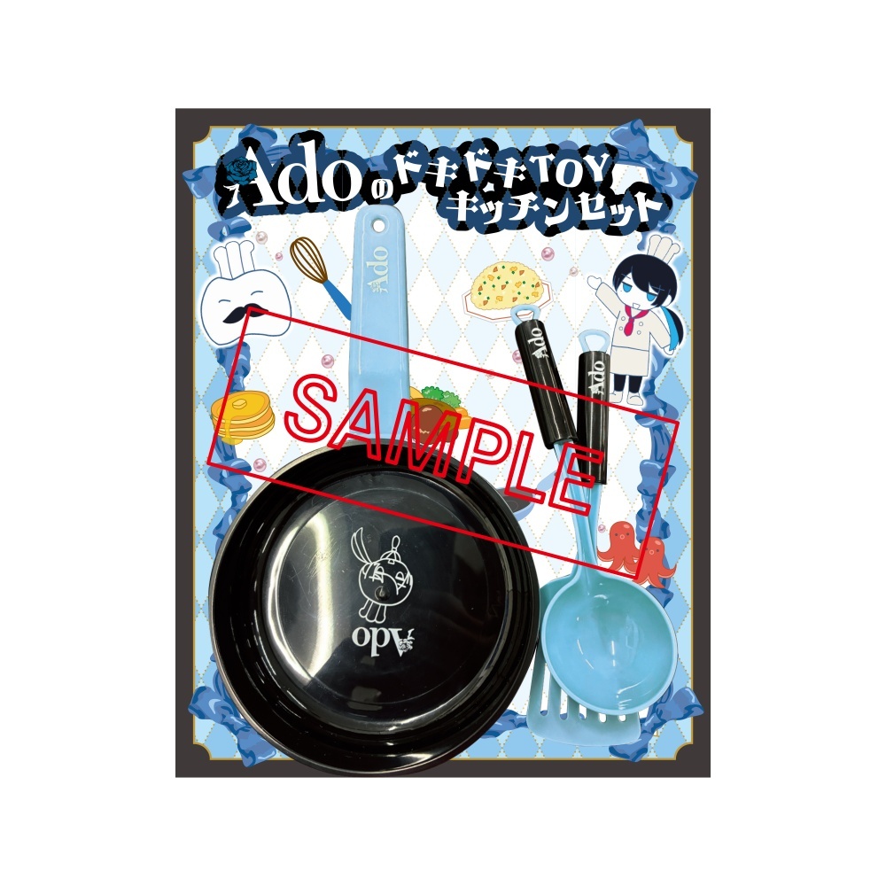 CDJapan : Ado Birthday Merch - Ado's Dokicoki TOY Kitchen Set Ado