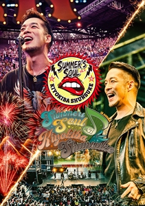 清木場俊介 / SUMMER'S SOUL Vol.6 ＆ Vol.7