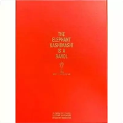 エレファントカシマシイズアバンド 25周年 THE ELEPHANT KASHIMASHI IS