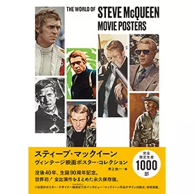 T 映画 スティーブ・マックイーンのハンター オリジナルポスター B2