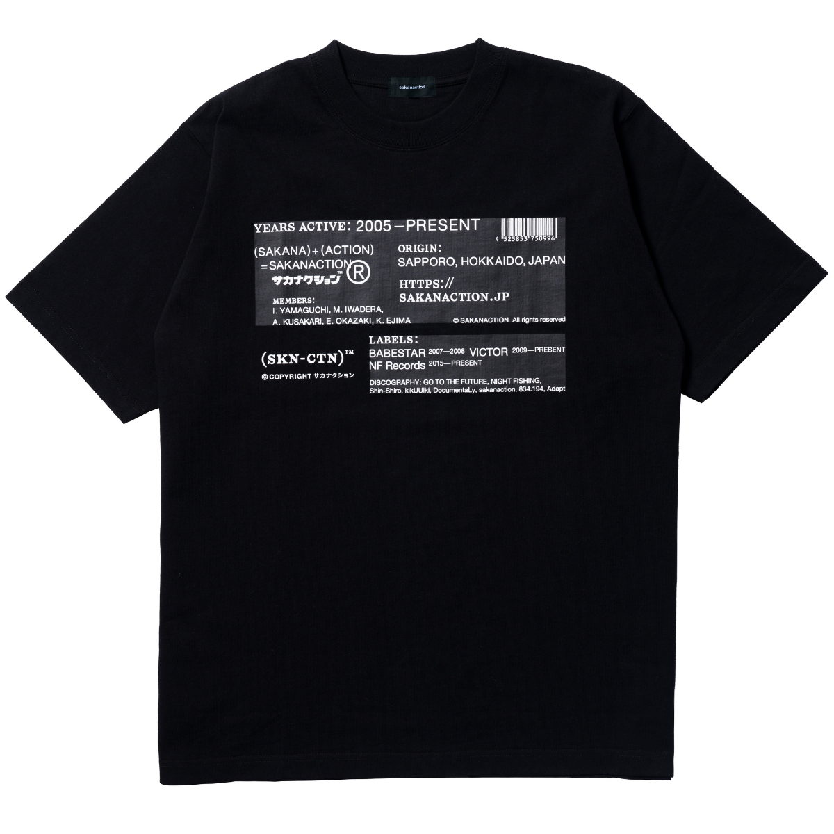 sakanaction ONLINE STORE
