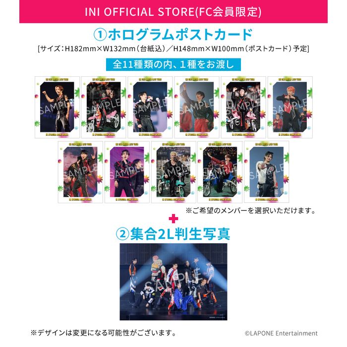 商品詳細ページ | INI OFFICIAL STORE | 『INI 2ND ARENA LIVE TOUR