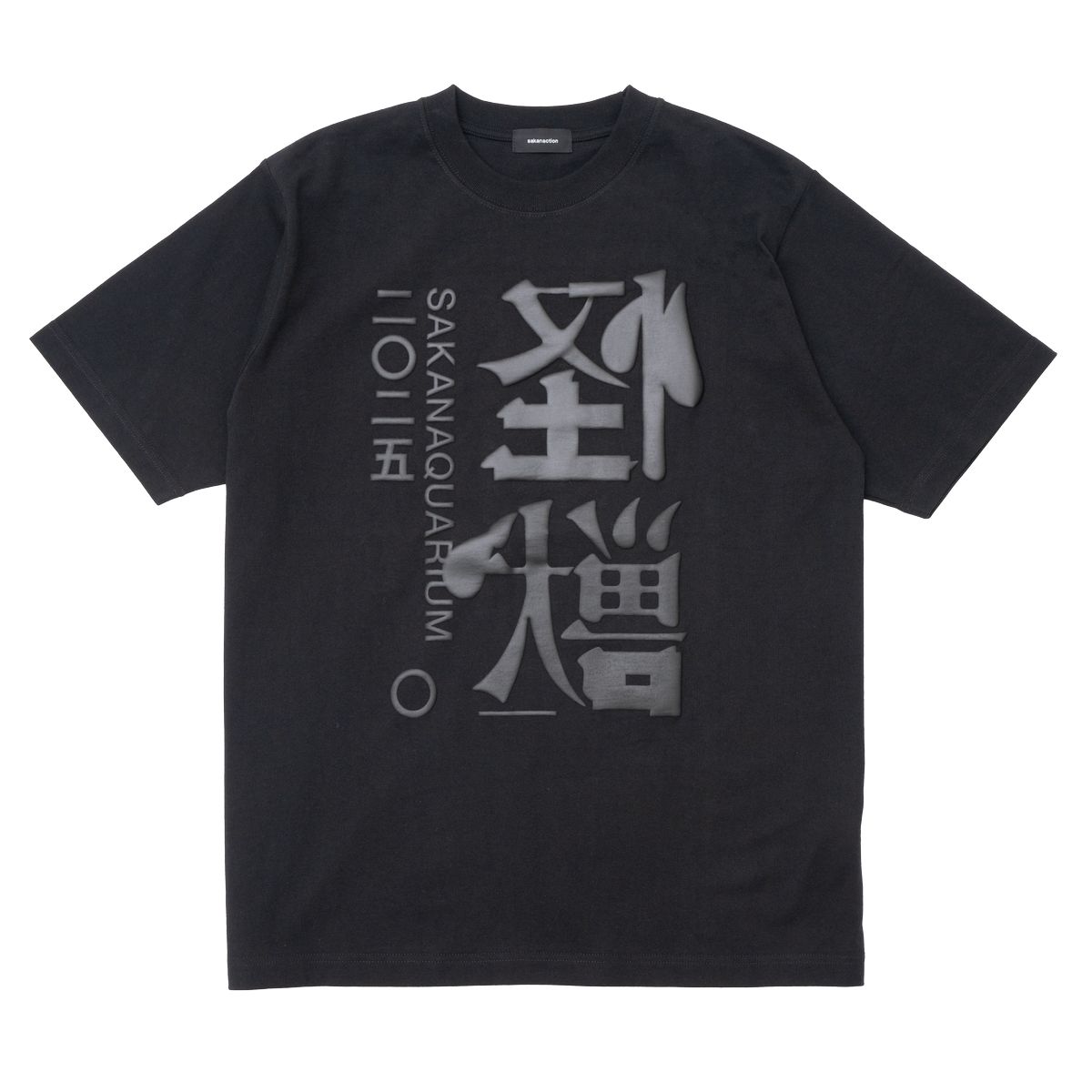 商品詳細ページ | sakanaction ONLINE STORE | “怪獣” FOAM TEE / BLACK