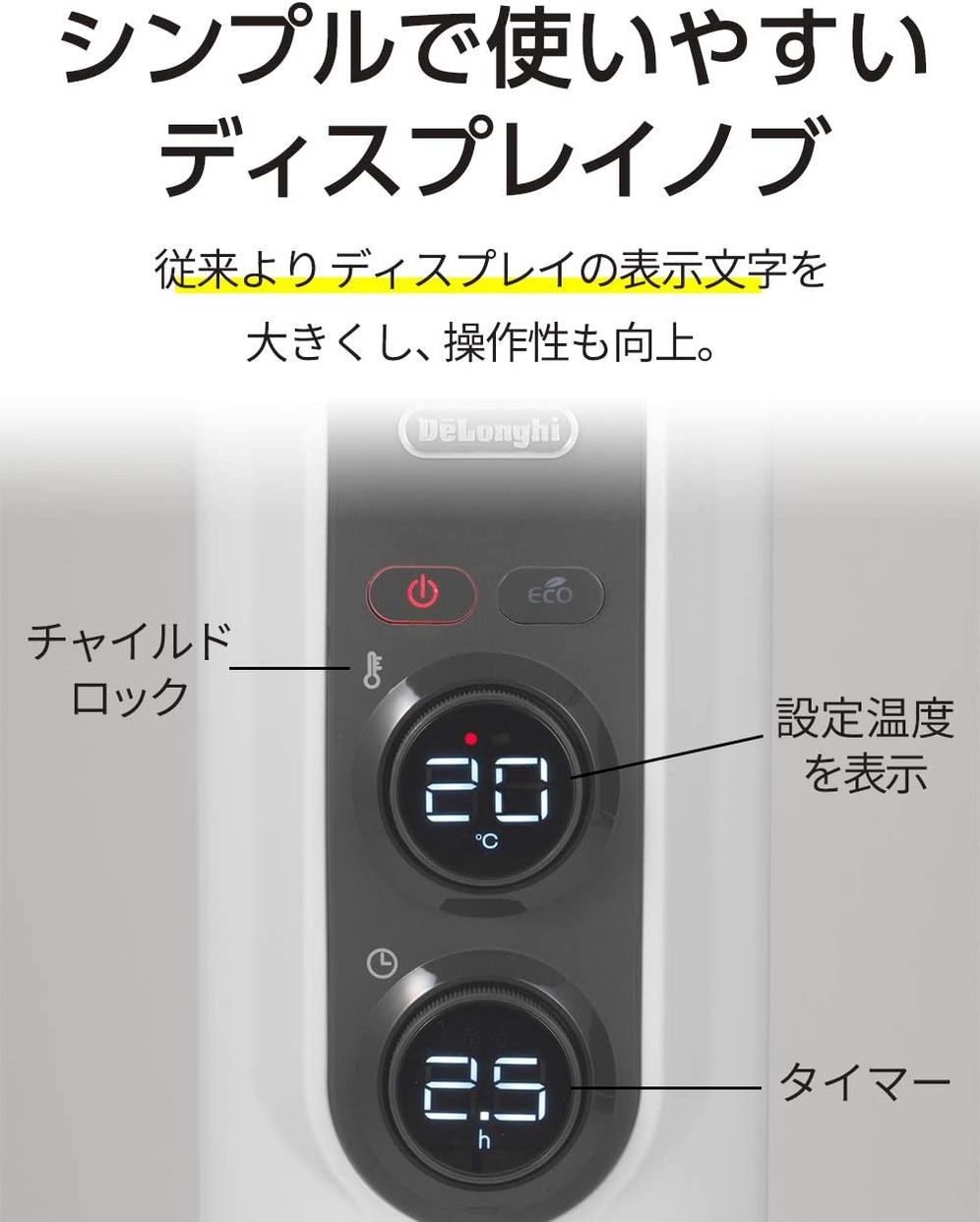 De Longhi(デロンギ) アミカルド オイルヒーター RHJ35M0812-DGの悪い