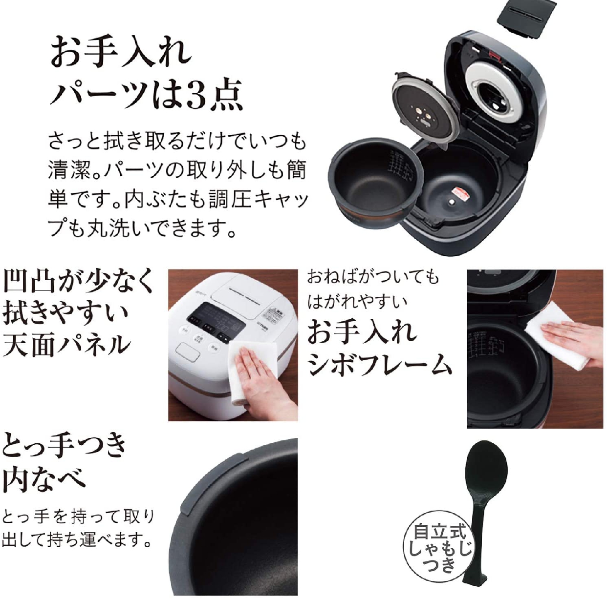 タイガー魔法瓶(TIGER) 圧力IHジャー炊飯器 JPC-G100-WAの悪い口コミ